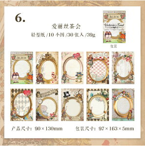o Be[W y[p[ CO [X z fގ wi   AeB[N R[W f g fUCy[p[ AX [X ԕ @   g 莆 30 XN