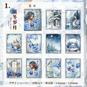 o COfUCy[p[ Be[W y[p[ fގubN wi CO R[Wf y[p[ O  l X̗d Ԃ̗d CXg 30/ AeB[N g  