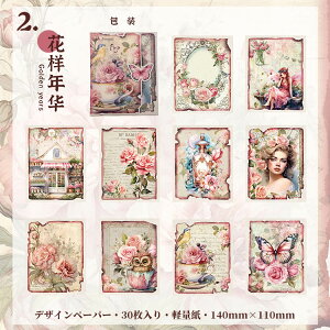 o COfUCy[p[ Be[W y[p[ fގubN wi CO R[Wf y[p[ O  l X̗d Ԃ̗d CXg 30/ AeB[N g  