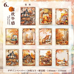 o COfUCy[p[ Be[W y[p[ fގubN wi CO R[Wf y[p[ O  l X̗d Ԃ̗d CXg 30/ AeB[N g  