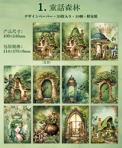 o COfUCy[p[ Be[W y[p[ fގubN wi CO R[Wf y[p[ O  l X̗d Ԃ̗d CXg 30/ AeB[N g  