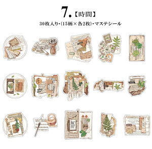 o }XeV[ 傫 uEn R[Wf V[ [Y KN ԕ ԑ u[P ^O CXg t[NV[ ` p  p  t[ 30 蒠 L DIY C