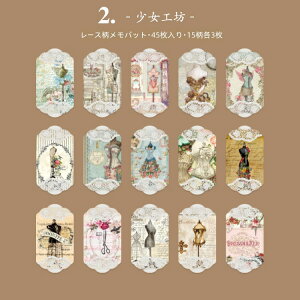 o [X  pbh 45 [X͗l CO R[Wf Be[W y[p[ fރy[p[ fގ [X  t[ [Y KN y m l p   Jbv 