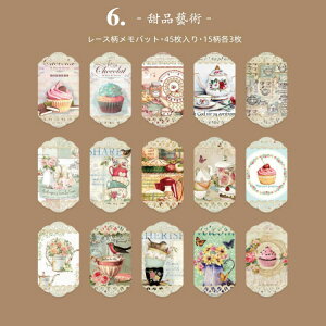 o [X  pbh 45 [X͗l CO R[Wf Be[W y[p[ fރy[p[ fގ [X  t[ [Y KN y m l p   Jbv 