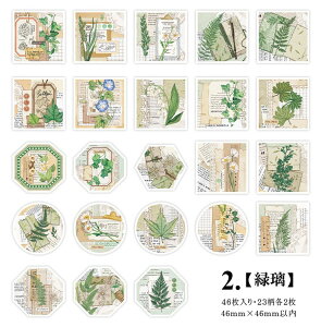 o COXebJ[ R[Wf V[Zbg  ԑt[ p p t[NV[  蒠fR fRV[ fR[V f x V[ gV[ W