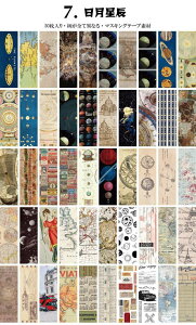 o CO V[ubN R[W f c 50 COV[ fR[V f }XeV[ 蒠fR fRV[ }XeV[ R[Wf 蒠V[ g X}z  p 