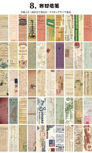 o CO V[ubN R[W f c 50 COV[ fR[V f }XeV[ 蒠fR fRV[ }XeV[ R[Wf 蒠V[ g X}z  p 