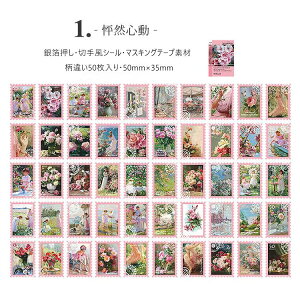 o ┓ }XeV[ 5050 G A[g ؎ V[ COXebJ[ R[W f V[ O  l K[f ԉ fR[V  t[ G ʐ^ tHgt