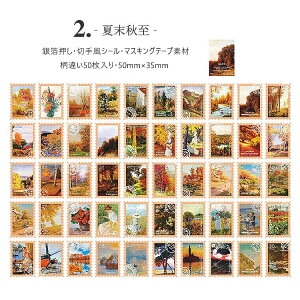 o ┓ }XeV[ 5050 G A[g ؎ V[ COXebJ[ R[W f V[ O  l K[f ԉ fR[V  t[ G ʐ^ tHgt