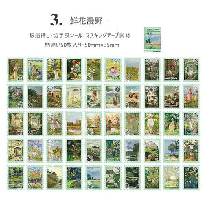 o ┓ }XeV[ 5050 G A[g ؎ V[ COXebJ[ R[W f V[ O  l K[f ԉ fR[V  t[ G ʐ^ tHgt