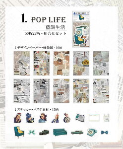 o t[NV[{fUCy[p[ CO g R[Wf lߍ킹Zbg Be[W ّf 50 wi fގ COV[ lV[ AeB[N AJ l