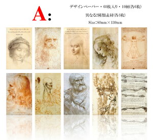 o A[gfUCy[p[Zbg 60 R[W f Be[W y[p[ fގ wi A[g  i G p l  Sbz _B` ~V l f