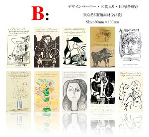 o A[gfUCy[p[Zbg 60 R[W f Be[W y[p[ fގ wi A[g  i G p l  Sbz _B` ~V l f