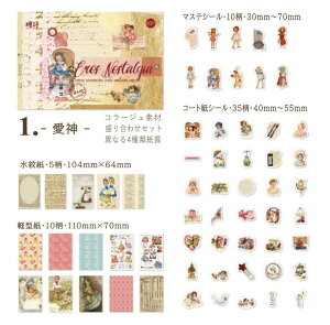 o 4ޑf lߍ킹 R[W f Zbg Be[W Zbg 60 fR[V W[i COV[ t[NV[ }XeV[ fގ AeB[N g t