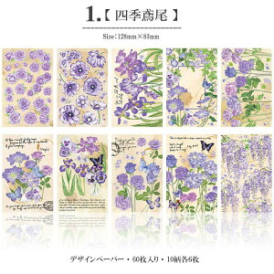 o CO fގ 60 ؂₩ ԕ wi fUCy[p[ fރy[p[ R[W f y[p[ g 蒠fR WNW[i CO m   R[Wf sN