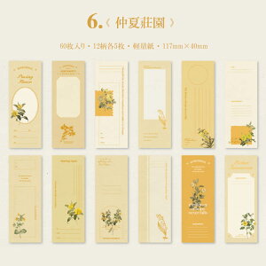 o c fގ  60 R[W f wi fUCy[p[ COpbh  傫 NVbN g g t[ CO y[p[   ` XN