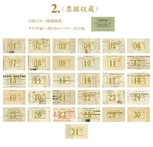 o Be[W y[p[ t `Pbg  62 R[Wf AeB[N  ubN  m[g re[W  io[ g   蒠fR f