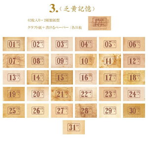 o Be[W y[p[ t `Pbg  62 R[Wf AeB[N  ubN  m[g re[W  io[ g   蒠fR f