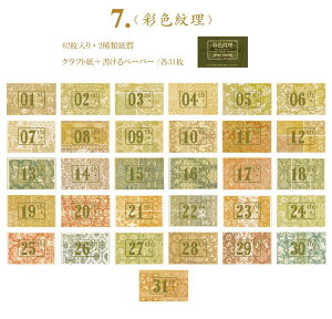 o Be[W y[p[ t `Pbg  62 R[Wf AeB[N  ubN  m[g re[W  io[ g   蒠fR f