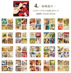 o  V[ubN 80 20y[W V[ubN COXebJ[ R[W f 蒠fR COV[ }Xe fR[Vf 蒠 L Ao g  AW Jt