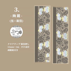 o I[  NAe[v L55mm [X ┓  XebJ[ V[X   I[ V[ R[Wf [X [X͗l  fR[V ϐ 