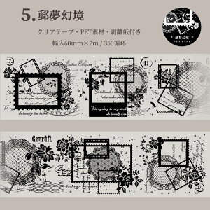 o NAe[v L60mm Ch^Cv [X  XebJ[ CO R[W f [X [X͗l   ԕ n[g lKtB uE ubN   XNbv