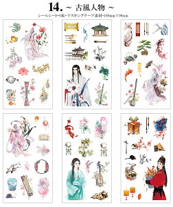 o ^ Jbg V[V[g 6V[g }XeV[ R[Wf l ̎q q ԕ R[q[ Õ ϗtA A H Hi Cm G  蕨 [ 