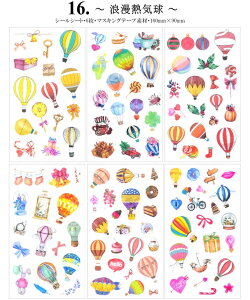 o ^ Jbg V[V[g 6V[g }XeV[ R[Wf l ̎q q ԕ R[q[ Õ ϗtA A H Hi Cm G  蕨 [ 