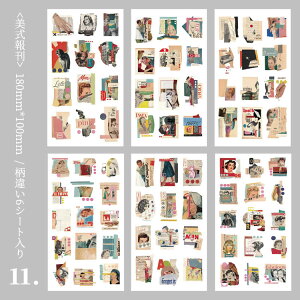 o Jbg V[V[g 6 ^ R[g XebJ[ R[W f l l ̎q q ԕ A   G  Ƌ 蕨 [ ϕi p p AJ 