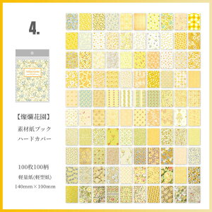 o 100100 fގ ubN e n[hJo[ {^Cv fUCy[p[ wi CO R[W f y[p[  fރy[p[  pbh AeB[N ԕ t