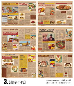 o COR[WfރZbg wiV[{fUCy[p[ 210mm×148mm 12 V[V[g fގ wi fރy[p[ pV[ R[q[  p p R i G f 