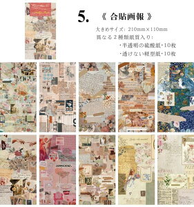 o  Be[W y[p[ ّf 傫 CO fUCy[p[ _ y^ fގ R[W f WNW[i AeB[N fރy[p[ gy f g w