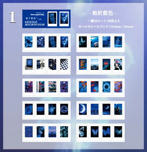 �����o�� �I�[���������� �V�[���u�b�N �^�������� 80��20�V�[�g �C�O �R���[�W�� �f�� ��e�� �R���[�W���f�� �Z�b�g �C���X�^�� �V�[�� �ʐ^ ���i ��̖͗l �� ������ �X�e�b�J�[ �I�[���� 