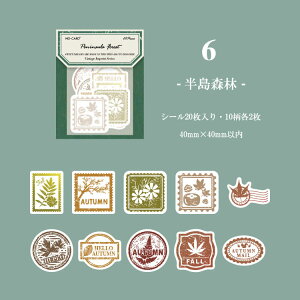 o G{XH  ̊ COXebJ[ R[W f ݃J[ 20 COV[ CO R[W f ؎ V[ o  p V[ p p XebJ[ 