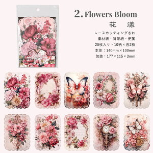 o Be[W y[p[ [X JbeBO fގ wi  COR[Wf y[p[ fUCy[p[ 20 ؂G AeB[N g z g ԕ  A   