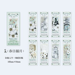 o CO fUCy[p[ c fގ c185mm×64mm 唻TCY COR[Wf fރy[p[ wi fގ  x O l  ^O ꂢ   { R[W 