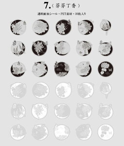 o COV[ NAV[  zCg   mg[  ϐ PET t[NV[ R[W f CO XebJ[ Zbg fR[V NA PETf A  t