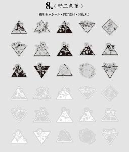 o COV[ NAV[  zCg   mg[  ϐ PET t[NV[ R[W f CO XebJ[ Zbg fR[V NA PETf A  t