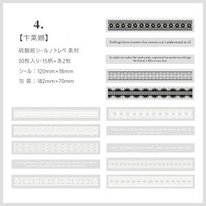 o [X XebJ[ V[ _ gy f  i 30 COXebJ[ R[W f p  [X͗l mN mg[   [XV[ zCg W