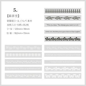 o [X XebJ[ V[ _ gy f  i 30 COXebJ[ R[W f p  [X͗l mN mg[   [XV[ zCg W