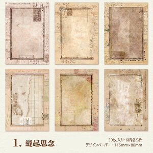 [ COfUCy[p[ [X ԕ z  wi fގ pbh 唻 R[Wf 30 [X t[ Be[W fރy[p[ g AeB[N   u