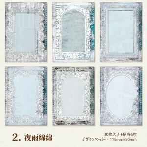 [ COfUCy[p[ [X ԕ z  wi fގ pbh 唻 R[Wf 30 [X t[ Be[W fރy[p[ g AeB[N   u