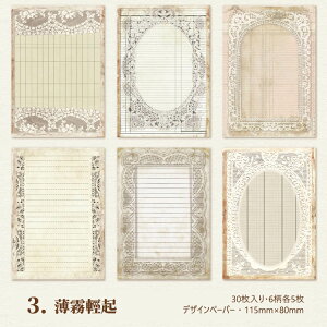 [ COfUCy[p[ [X ԕ z  wi fގ pbh 唻 R[Wf 30 [X t[ Be[W fރy[p[ g AeB[N   u