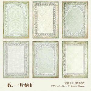 [ COfUCy[p[ [X ԕ z  wi fގ pbh 唻 R[Wf 30 [X t[ Be[W fރy[p[ g AeB[N   u