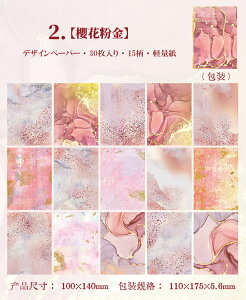 o COfUCy[p[ fގ wi 莆  pbh R[W f ؂₩ N₩ 30  ͗l  XNbvubLO Be[W AeB[N WNW[i