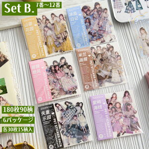 o lV[ NAV[  ̎q R[Wf l V[ 30 PETf ϐV[ CXgXebJ[ 傫 R[W f  V[ XebJ[ l 킢 