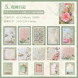 o COfUCy[p[ Be[W y[p[ R[Wf y[p[ wi fގ  pbh  AeB[N R[W f g  ԕ Cm [X 