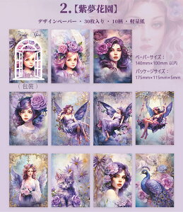 o COfUCy[p[ Be[W y[p[ fގubN wi CO m R[Wf  O  l ̎q d Ԃ̗d CXg 30/ AeB[N g