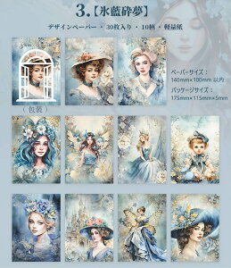 o COfUCy[p[ Be[W y[p[ fގubN wi CO m R[Wf  O  l ̎q d Ԃ̗d CXg 30/ AeB[N g