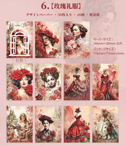 o COfUCy[p[ Be[W y[p[ fގubN wi CO m R[Wf  O  l ̎q d Ԃ̗d CXg 30/ AeB[N g